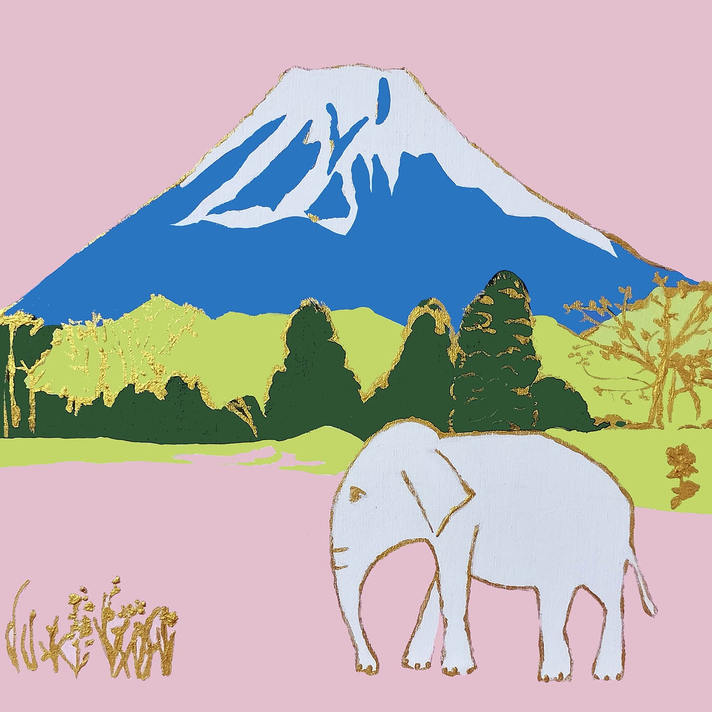 白象が暮らす身近に富士山 | 那須香オリ